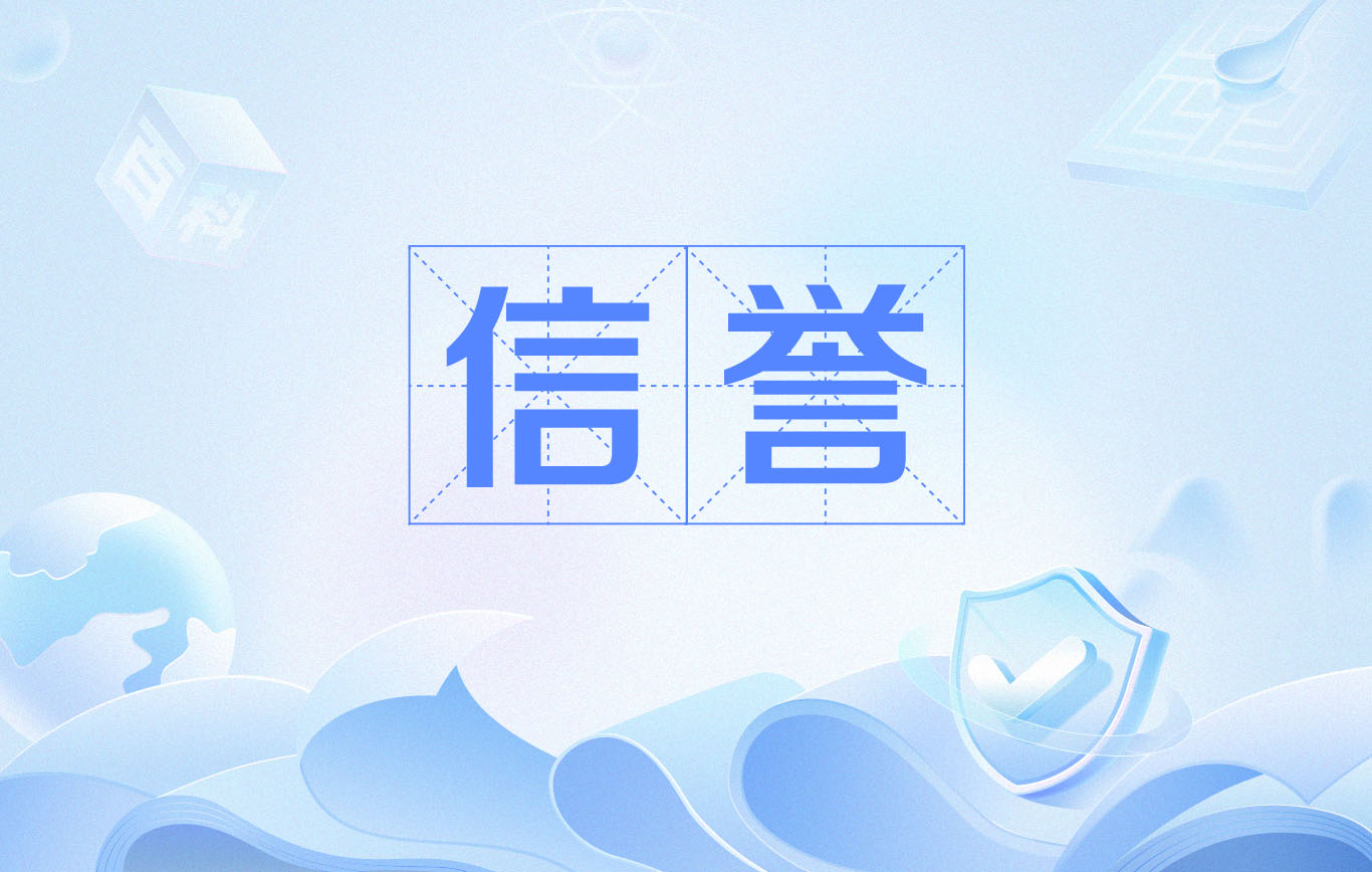 百度快速上首页霸屏秒收蜘蛛池程序